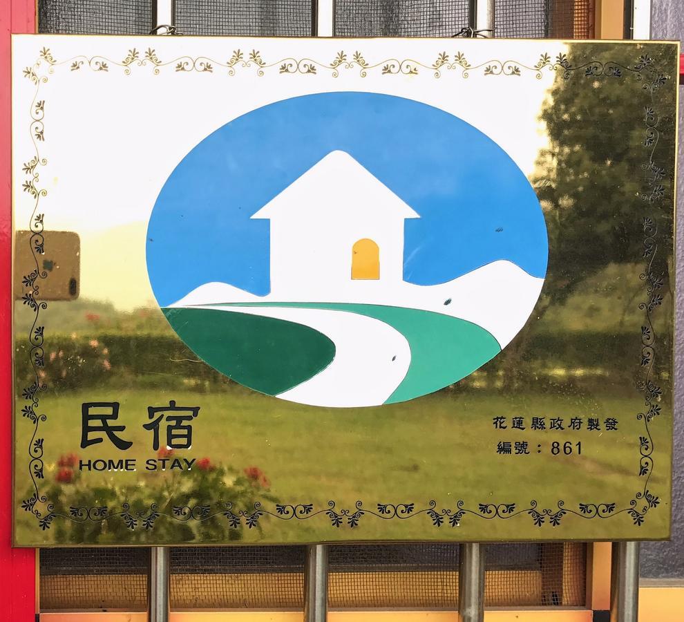 Jiu An Qing Jing Homestay 富里郷 エクステリア 写真